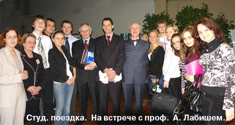 кафедра философии мед. университета
